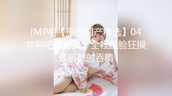 [MP4]猫爪传媒 MMZ-050《圆我初恋梦》久别胜新欢 姐弟干柴烈火-寻小小