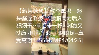 新晋级推特网红嫩妹樱井奈奈大胆自拍流出黑丝制服假屌自慰无毛B与炮友啪啪啪2