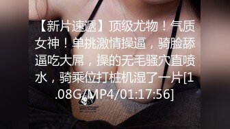  洗浴会所美女技师做足底按摩时被她忽悠500元又操了她刚下海做兼职的牛仔短裤漂亮表妹,干痛了搞完就走了!