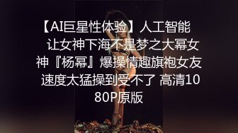 【反差白富美】⭐ “好硬！你不要顶，我在上面我做主，啊啊~进去了太大了受不了”小骚货好会吃鸡吧 当然回报就是猛怼骚逼 (2)