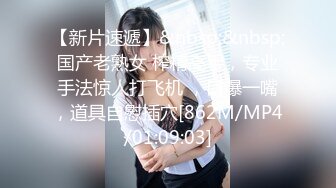 颜值不错的秘书小母狗被老板用两个可爱的自慰棒塞满两个洞 酒店落地窗前爆干把滚烫的精液射脸上