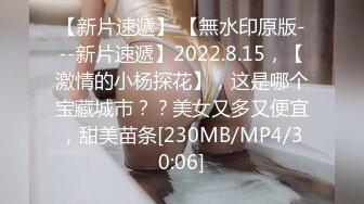 [MP4/918M]2/7最新 我只想给每个女孩扶屌骑乘位没入正入姿势冲刺爆操VIP1196