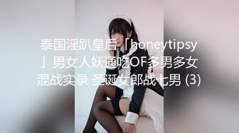 外表面看上去乖乖女 其实是个反差骚货（下面禁止内容看完整版 约视频女主）