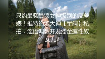 新婚少妇在外面和野男人偷情被老公逮个现行✿用手狂怼她的小骚B疼的喊“救命”