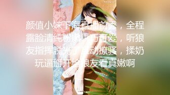 【李导传媒探花】流鼻血的节奏，身材高挑良家风格的高颜外围御姐，小哥今夜艳福不浅，开启恋爱般的做爱模式，1080P修复版