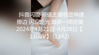 明星颜值反差女神『Aram』首次露下体顶级尤物，高挑的身材超高颜值，清纯淫靡并存，美乳丰臀超反差小姐姐 (2)