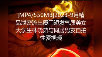 STP25021 【170CM近日下海颜值女神】九头身顶级美腿，连体网袜表情淫荡，随着音乐自摸骚穴，跳蛋震动阴蒂爽的浪叫，塞入洞洞好湿