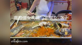 公子哥约炮车展结识的175CM兼职车模各种姿势草最后把妹子下面都干肿了