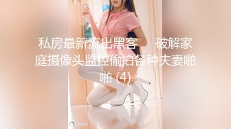 送嫂子回家的路上，给她吃棒棒糖 #乱伦