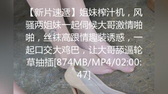 [2DF2] 和同事到北京出差3000块找了一个外语学院的兼职妹子 穿上黑色丝袜轮流干 - [MP4/97MB][BT种子]