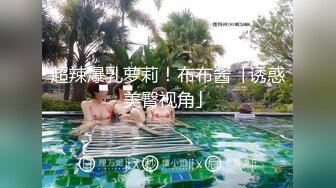 [MP4/377MB]9-24良家收割机约炮大胸人妻，紧身衣显得身材很好，床上后入暴操