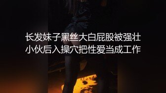 顶级白虎嫩穴纯欲系少女〖Peachpie〗可爱女仆小嫩妹在厨房做饭被狠狠的深操了，水嫩一线天白虎嫩B无套中出