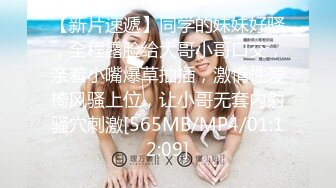 《硬核?重磅万人?求购》真枪实弹折磨女奴OnlyFans推特SM大神6个性奴之一萝莉嫩妹loli超强调教捆绑各种道具伺候高潮喷水