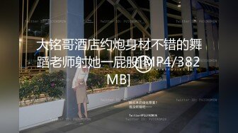 [MP4]顶级高端外围场苗条00后女神清纯初恋脸小仙女在仙丹加持下到达高潮