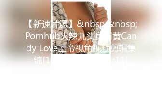 网红美女【宅男榨汁鸡】邀请邻居闷骚大叔到家做客 勾引啪啪做爱 无套抽插猛操 干到花枝招展内射 (2)