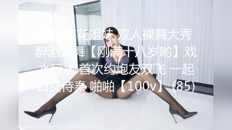 (sex)20231019_下一个马子呀_813143460_1