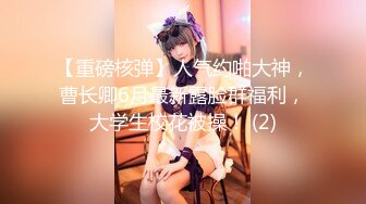 乌克兰美女Mila Azul的Onlyfans最新大合集，各种道具秀尺度更大，肛塞、假jb、电动玩具自慰【730V】 (59)