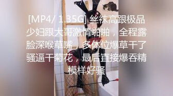 蜜桃影像 PME220 禽兽老板觊觎下属的老婆