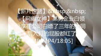 [MP4/689M]天美传媒 TM0144 漂亮小姐姐下凡人间 要榨干10个男人的精液 成为 魅魔