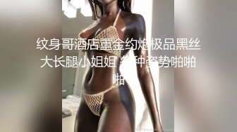 【硬核 淫啪大神】Make性专家 凌辱调教极品女仆母狗校花 粉嫩美乳黑丝性玩物 尽情蹂躏爆肏 内射抽搐蜜穴淫液