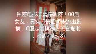 [MP4/ 699M] 空姐制服小骚货，豹纹内裤炮友玩穴，吸吮舔屌，大长腿骑乘位，打桩机爆草