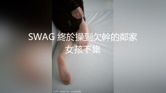 无套后入细腰蜜股美眉 这样性感吗 爸爸不要停 用力 塞满了就制痒 这大白屁屁太性感了 超爱