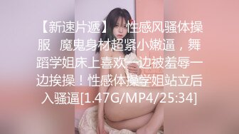 [MP4/ 734M] 榨精少女6-28 高挑长腿萝莉全身粉嫩，挺瘦的但是奶子还挺大像刚发育好