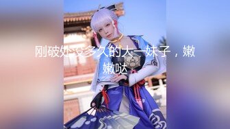 【新片速遞】2021.12.31，【泡泡咕】，收益榜前三，日入过万，极品女神，蜂腰翘臀尤物每天发嗲，直播间礼物横飞，精彩之极[856MB/MP4/01:57:27]