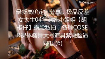 我们将公开打电话给无法偿还债务的巨乳已婚妇女