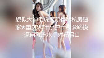 [MP4]STP31857 果冻传媒 91KCM126 痴女母狗以逼报恩之现代聊斋 优娜 VIP0600