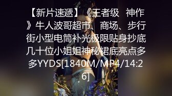 玩老婆的BB2