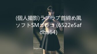 (個人撮影)ラブラブ首締め風ソフトSMゴッコ (6522e5afdba64)