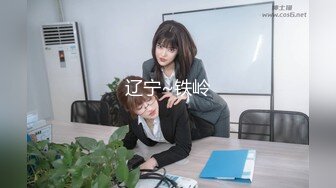 《模特私拍泄密》学院派系列极品坚挺大奶气质女模露点私拍，各种透明丝袜死水库，重点丝袜足交道具捅大黑逼，对话精彩