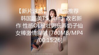 [MP4/970M]8/23最新 小姐姐敏感体质舌吻调情含情脉脉各种姿势啪啪VIP1196