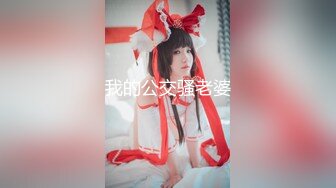 STP29691 呆萌极品尤物美少女！薄纱蒙眼吃大屌！无毛肥唇小穴，主动扶屌骑乘位，灵活小腰扭得欲罢不能