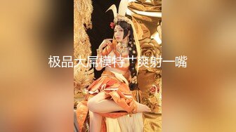 JVID极品混血F巨乳丰韵尤物▌妙妙 ▌圆润硕乳待君吸吮 丰臀肥鲍魔力四射 美穴微沾白带妙笔生花 126P1V