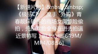 [MP4]STP33214 高顏值風騷情趣女模特露臉享受性愛，超級配合小哥的各種爆草抽插，吃奶玩逼爆草蹂躏，浪叫呻吟不止表情好騷 VIP0600