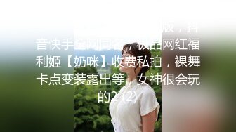 ★☆全网推荐☆★“那舒服？逼舒服”对话刺激淫荡，超强PUA大神【一路向北】私拍完结，约炮多位美女开房啪啪肛交一个比一个呻吟销魂 (4)