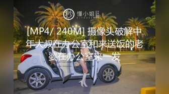 XJX205 香蕉视频传媒 美女銷售員為了業績誘惑客戶 斑斑