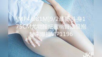 [MP4]起点传媒 QD-008 虫虫危机 淫火上身 坏坏