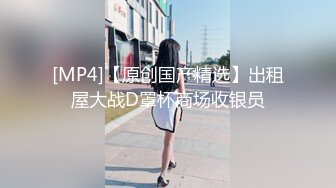 p站拥有绝美木瓜奶、全身雪白的MikeGSparda与男友口交，做爱视频合集 [ 57v] (21)