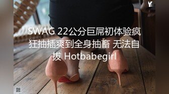 户外勾搭大叔新晋老哥干短发熟女，坐在身上摸逼调情，骑坐抽插侧入猛操，搞得熟女爽歪歪呻吟连连