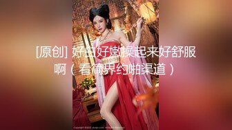 喷水女王【Kaixin-Baby】公司白领~上班跳蛋~道具自插潮喷【26V】 (19)