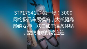 【小妖仙】Ts李智贤 哈哈哈不会处理毛毛的憨憨们，本美眉教给你们啦，处理完了记得涂点护肤霜！