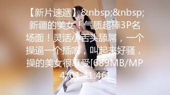 [MP4/ 3.54G] 三个00后嫩妹妹！年纪不大超会玩！极品超嫩粉穴，女女双头龙互插