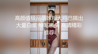 极品良家妹子 联合男友直播啪啪大秀~老婆你奶子