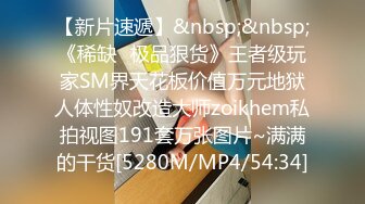 推特摄影大神流出 各类名媛让人欲罢不能 白嫩の鲍鱼垂涎欲滴！高清无水印 (2)