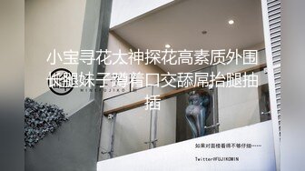 【迷奸睡奸系列】 迷晕绝美小美人 玩弄一阵扣一扣逼，迷奸还戴套简直无语了！