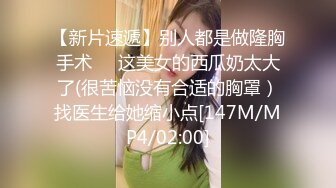 [MP4/ 1006M] 淫荡红发小骚货！被矮个男爆草！大屌站立磨蹭抽插，妹妹表情一脸舒服