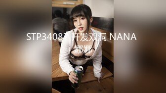 [MP4/311MB]黑客破解家庭网络摄像头偷拍 又一甜姐儿与男友性爱视频外泄